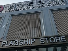 -碧海云天(川环南路店)