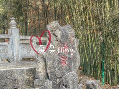 -四门塔风景区