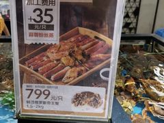 -盒马鲜生(宝地店)
