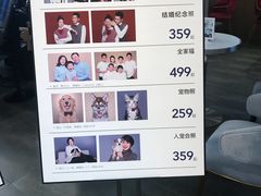 -海马体照相馆(北京apm店)
