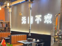 -胡悦里韩式烤肉(芝罘万达广场店)