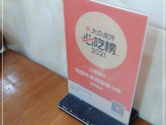 -刘信牛羊肉泡馍小炒(回民街店)