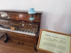-鼓浪屿钢琴博物馆