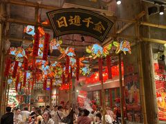 -大芊金重庆串串火锅(南京路店)