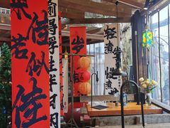 -马灯部落·西湖边的创意山景餐厅(虎跑动物园店)