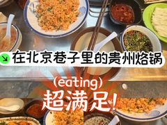 -后现代城
