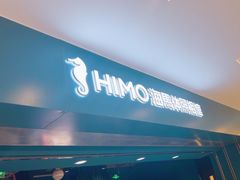 -海马体照相馆(北京apm店)