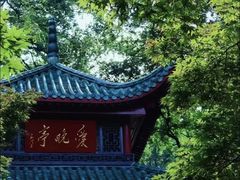 -岳麓山风景名胜区