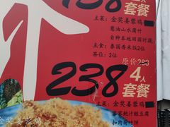 -八道本地特色菜馆(大鹏古城店)