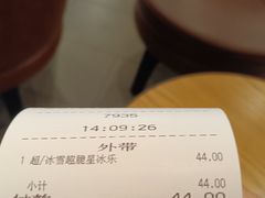-星巴克(广州正佳广场4层店)