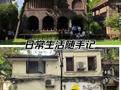 -上海孙中山故居纪念馆
