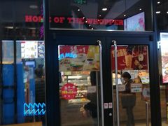 门面-汉堡王(歌斐中心店)