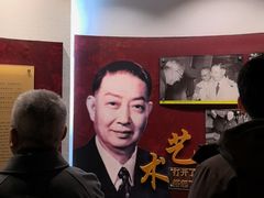 -梅园