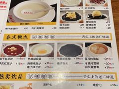 -正德顺順德雙皮奶(中信店)