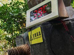 -西安国际创新人才交流中心•药浴温泉