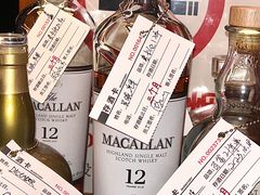 -麥坊俱樂部Maltfun Club