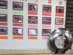 -高家小院柴火铁锅炖(哈西高铁站店)