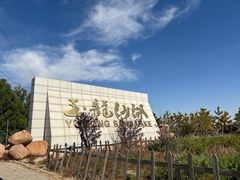 -玉龙沙湖景区