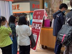 -霸王茶姬(金港国际店)