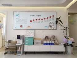 点击看大图 -HEYAN长风荷妍专业脱毛美肤