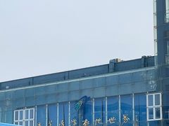 -蓬莱欧乐堡海洋极地世界