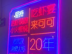 -霄汉牛三鲜湖北砂锅菜(万松园2店)