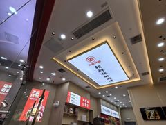 -食米家拌饭(梅溪新天地店)