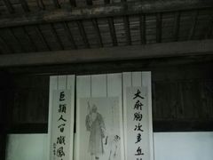 -黄公望隐居地