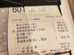 -利苑酒家(合景国际金融广场店)