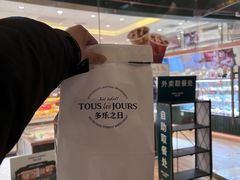 -多乐之日(颐堤港店)