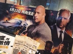 -成都百丽宫影城(LUXE太古里店)