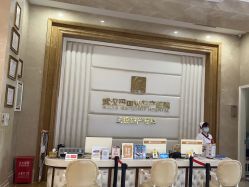 -玛丽亚妇产医院
