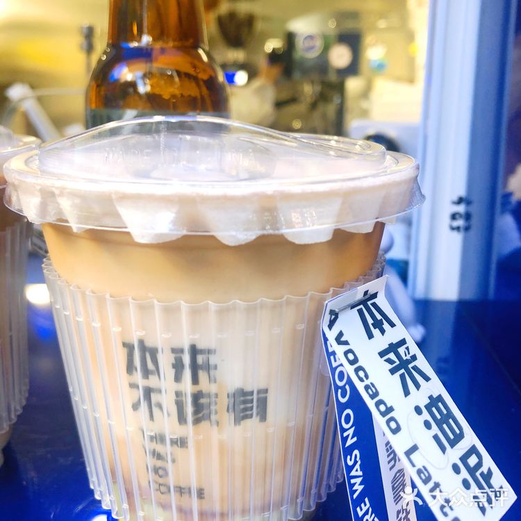 咖啡哪有上班苦