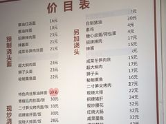 -君东记本帮面馆(天钥桥路店)