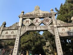 -南岳衡山风景名胜区