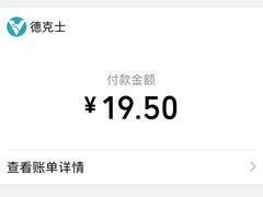 -德克士(哈西客站店)