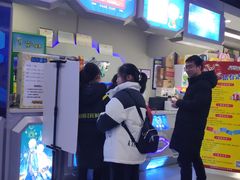 -天空之城电玩(曼巴特购物广场店)