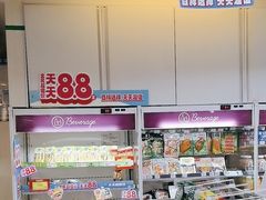 -全家便利店(长江西路店)