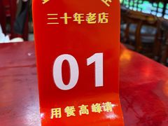 -金杨拉面王小吃面馆·牛三宝面·红烧牛肉粉