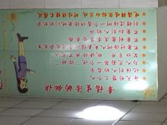 威海海鲜王(窑头路店)-威海海鲜王(窑头路店)
