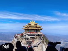 -老君山风景名胜区