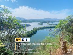 -星湖旅游景区七星岩