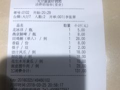 -蟹蟹潮汕砂锅粥(食八方美食城店)