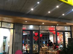 门面-袁记串串香(川师店)