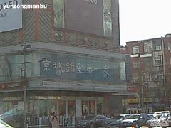 -国华商场