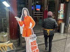 -清真·马洪小炒泡馍馆(钟楼回民街店)