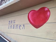 -红星渔村(将军石店)