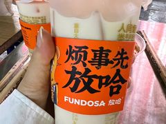-放哈·甜醅子奶茶创造者(阳光丽景湾店)