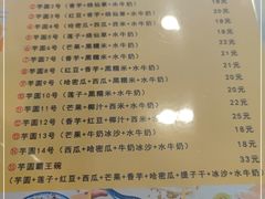 -广信牛奶甜品世家(台东店)