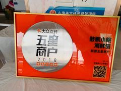-鼓歌海鲜舫·手抓海鲜(大学城店)